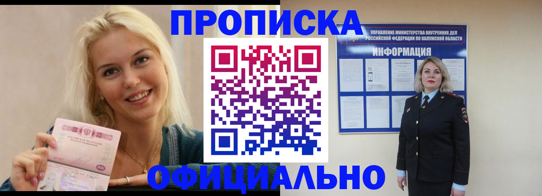 пропишу в квартире в Исилькуле
